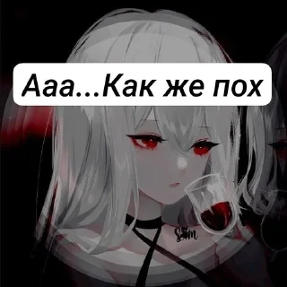 Sticker Kris:3..... ➡️ @Ctikerubot - 11