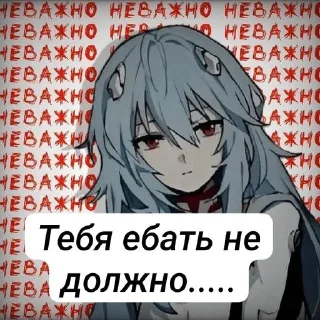 Sticker Kris:3..... ➡️ @Ctikerubot - 5