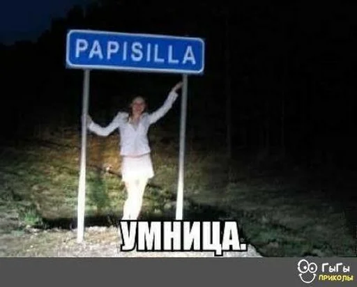 Sticker #нуда так просто нуу как бы ➡️ @Ctikerubot - 11