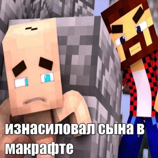 Sticker #нуда так просто нуу как бы ➡️ @Ctikerubot - 8