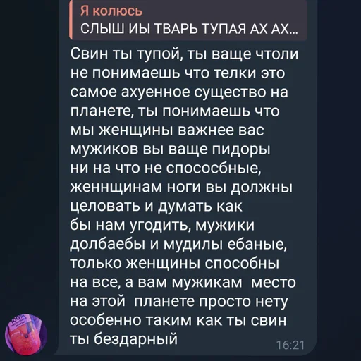 Sticker #нуда так просто нуу как бы ➡️ @Ctikerubot - 6