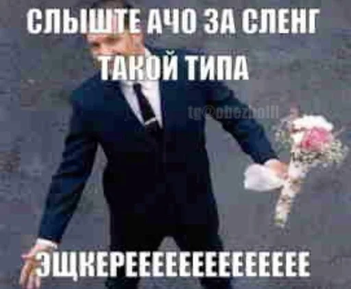 Sticker #нуда так просто нуу как бы ➡️ @Ctikerubot - 1