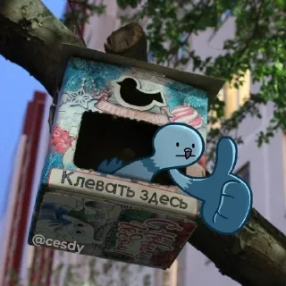 cartoon outdoor tree