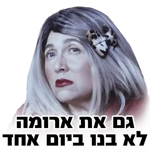 Стикер pkupa_rashit_1 - 1