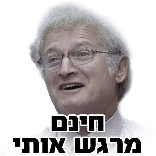 @stickers_of_walter_heb   3️⃣ , 2️⃣ , 1️⃣ קופה ראשית עונות - 