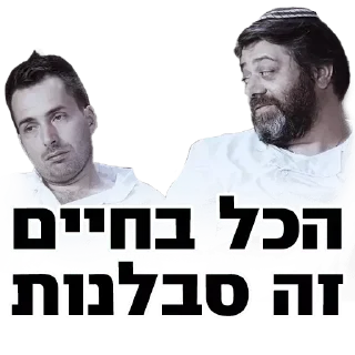 Sticker @stickers_of_walter_heb   3️⃣ , 2️⃣ , 1️⃣ קופה ראשית עונות - 7