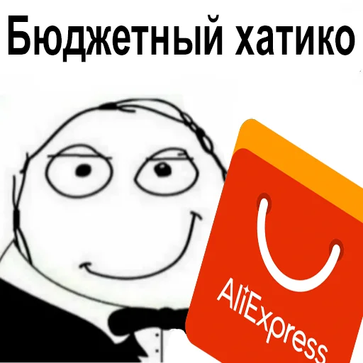 Стикер плач бюджетных бюджетников - 11