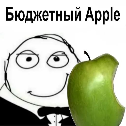 Стикер плач бюджетных бюджетников - 10