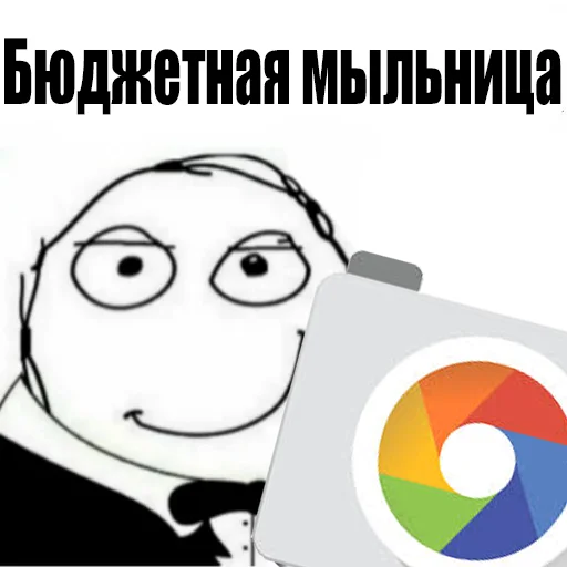 Стикер плач бюджетных бюджетников - 6