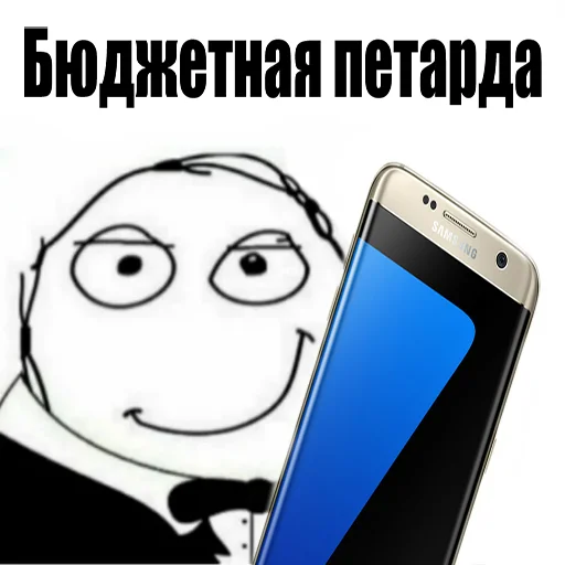 Стикер плач бюджетных бюджетников - 5