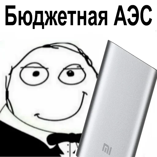 Стикер плач бюджетных бюджетников - 1