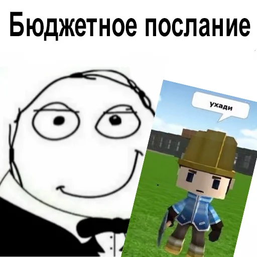 Стикер плач бюджетных бюджетников - 0