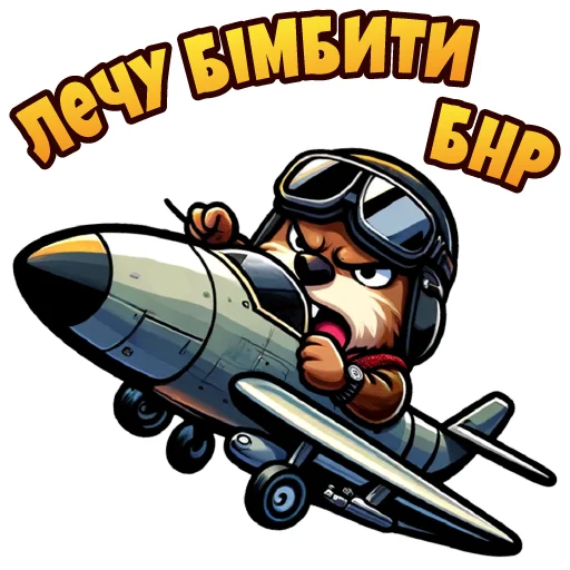 Sticker place_kharkiv - 1