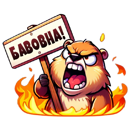 Sticker place_kharkiv - 1