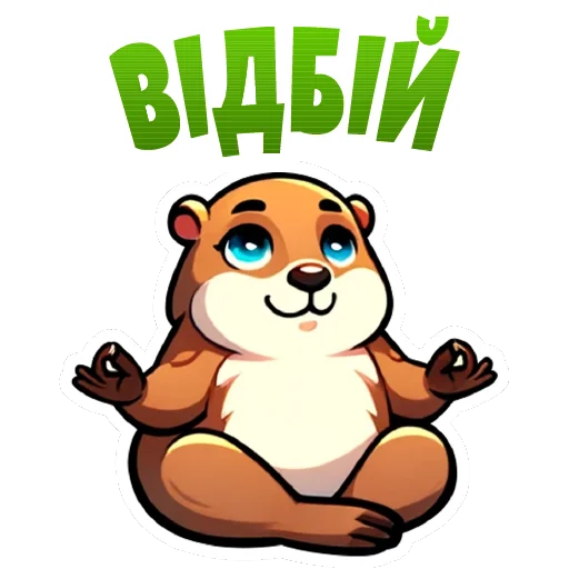 Sticker place_kharkiv - 1