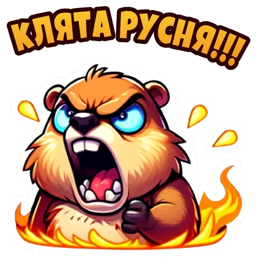 Sticker place_kharkiv - 1