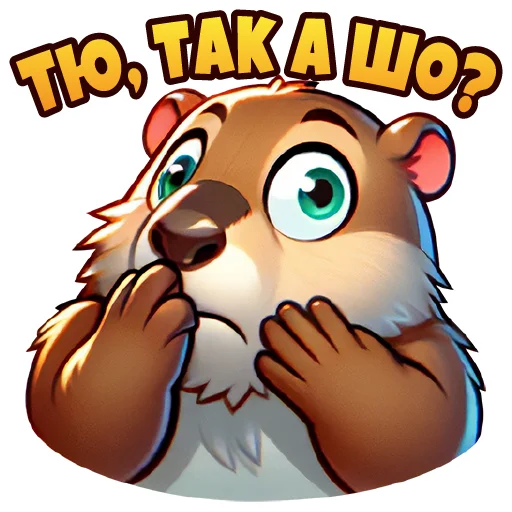 Sticker place_kharkiv - 1