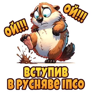 Sticker @place_kharkiv - 4