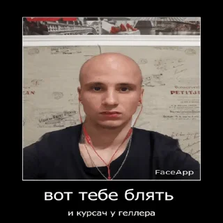 Sticker планета - 8