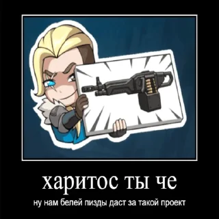 Sticker планета - 6