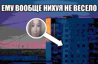 Стикер подсосы плазмича тред - 11