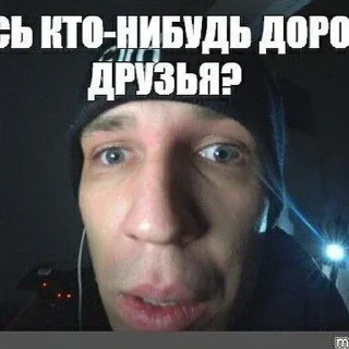 Стикер подсосы плазмича тред - 7