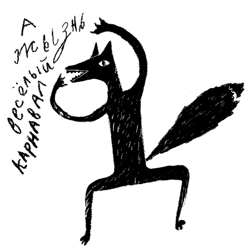 рисование эскиз клипарт