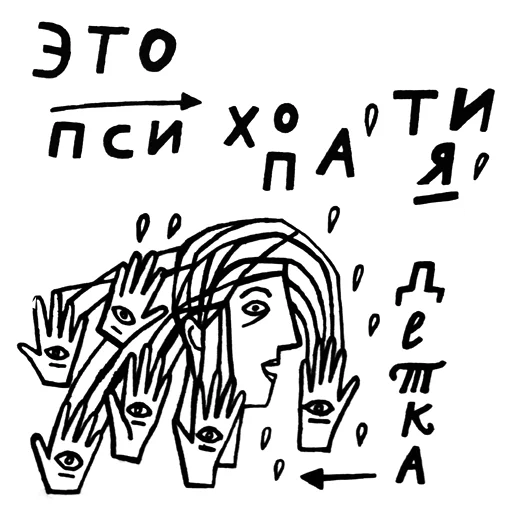 СМС рисование эскиз