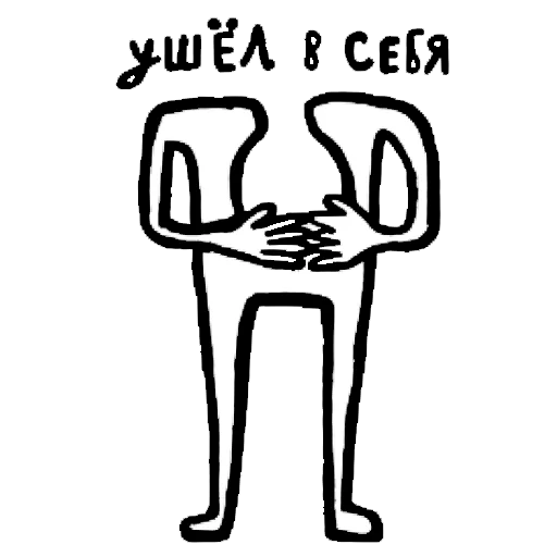 эскиз рисование искусство