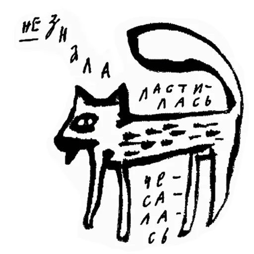 рисование эскиз клипарт