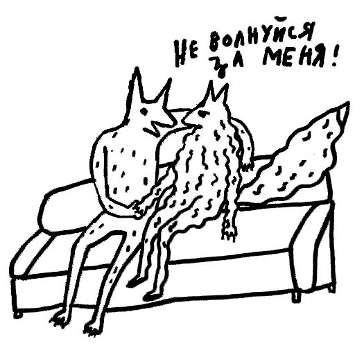 эскиз рисование клипарт