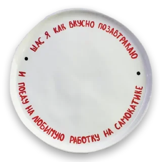 Стикер Тарелочки с ПДД 🛴 МТС ЮРЕНТ - 1