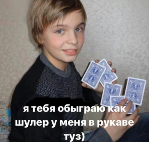 person clothing human face