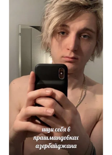 person human face screenshot