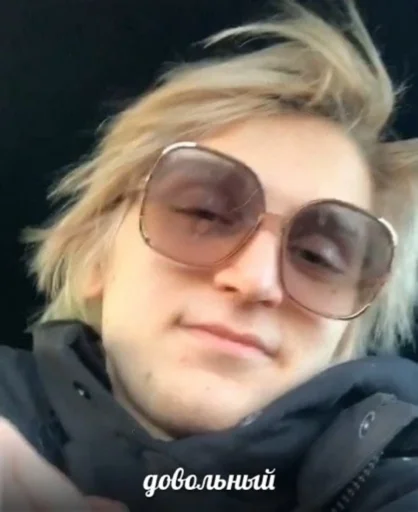 person human face goggles