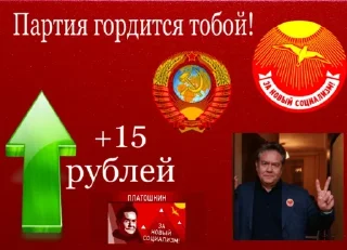 Sticker Platoshka V2 - 0