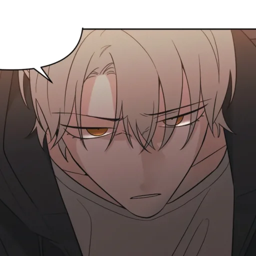 Убирайся из моего дома - 