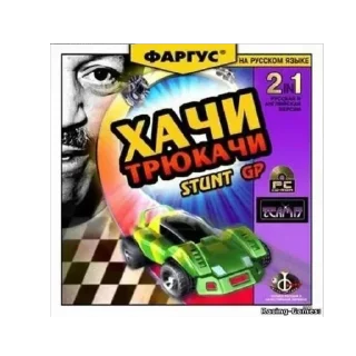 Sticker плебеительно - 10