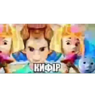 Sticker плебеительно - 4