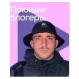 Sticker плебеительно - 7