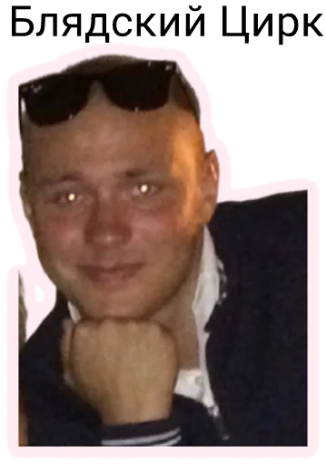 text human face screenshot