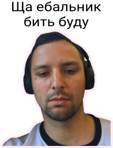 human face man screenshot