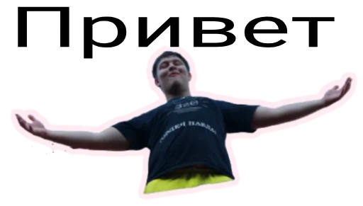 text dance physical fitness