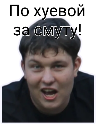 human face text screenshot