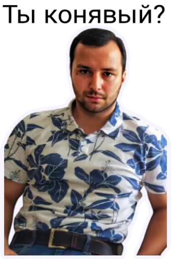 human face man person