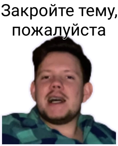 human face man screenshot