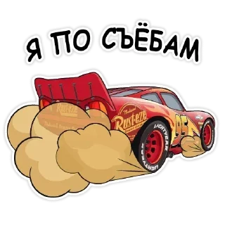 Sticker 👇 ЖМИ СЮДА 👉 @axa_xa_xax_bot - 5