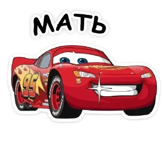 Sticker 👇 ЖМИ СЮДА 👉 @axa_xa_xax_bot - 10