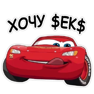 Sticker 👇 ЖМИ СЮДА 👉 @axa_xa_xax_bot - 2