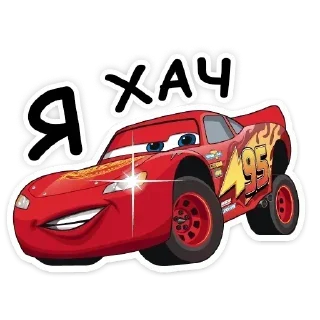 Sticker 👇 ЖМИ СЮДА 👉 @axa_xa_xax_bot - 9